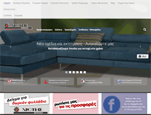 Tablet Screenshot of chiotisepiplo.gr